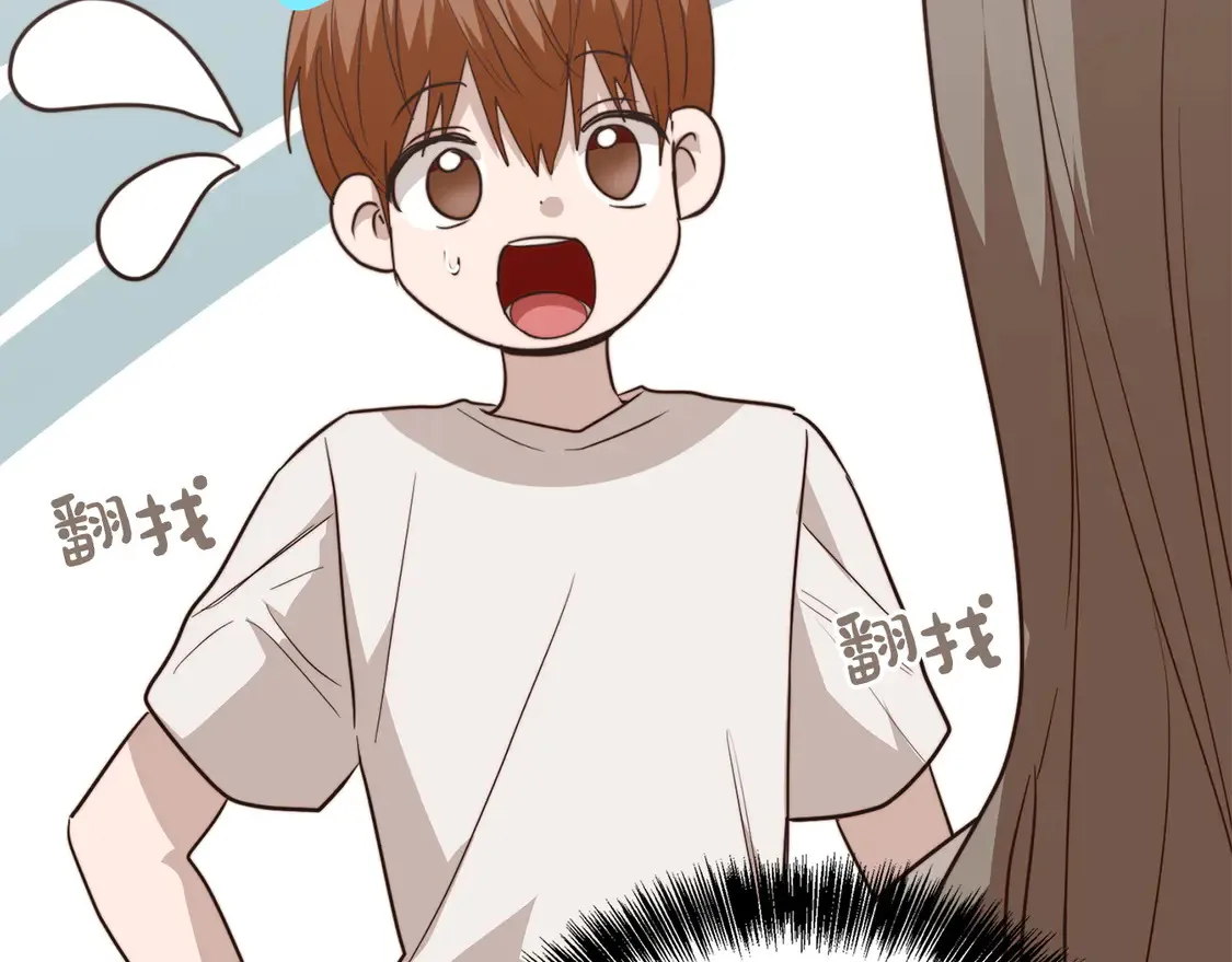 第68话 再见已是陌生人 第33页