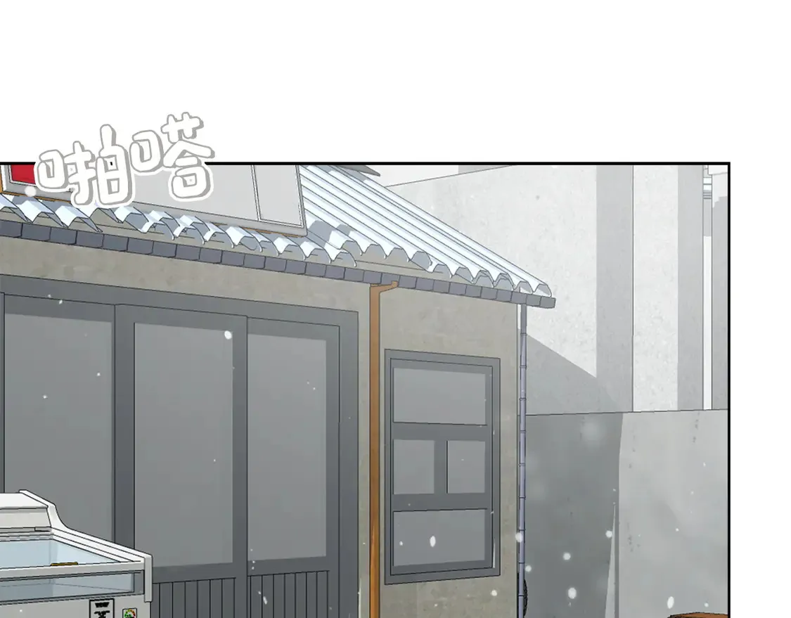第68话 再见已是陌生人 第46页