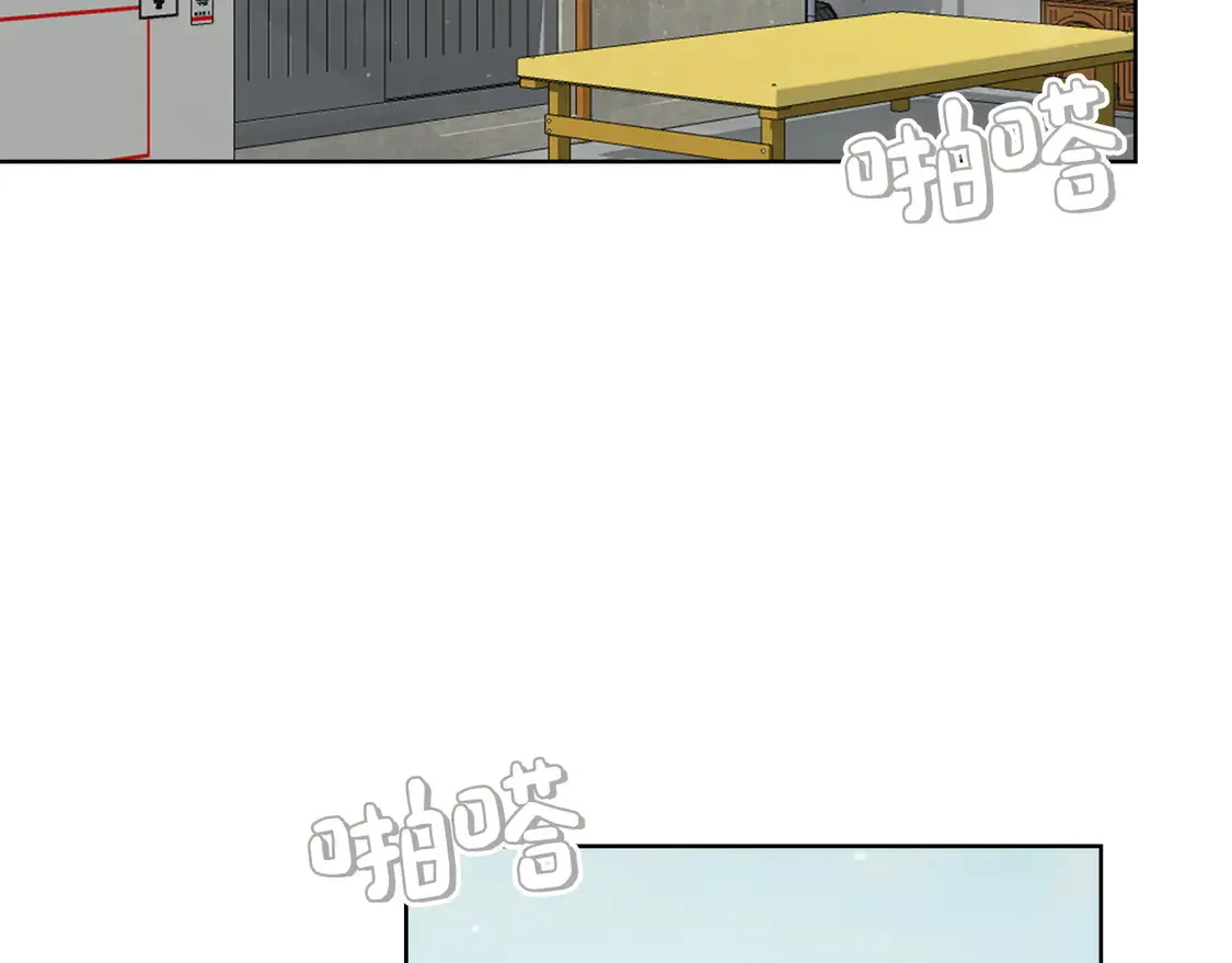 第68话 再见已是陌生人 第47页
