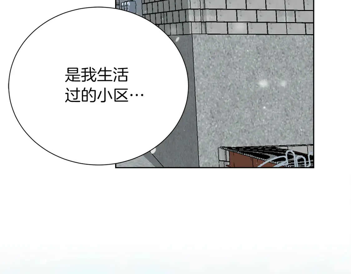 第68话 再见已是陌生人 第49页