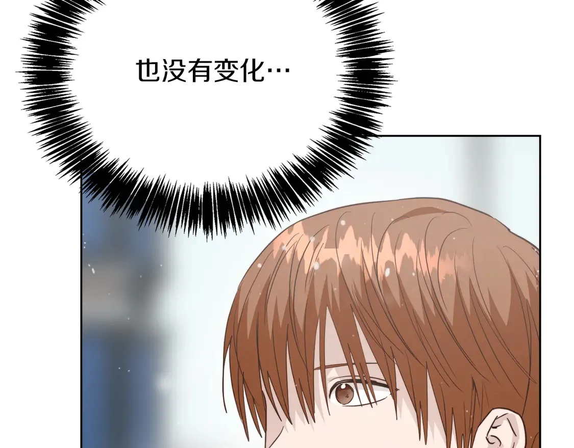 第68话 再见已是陌生人 第61页