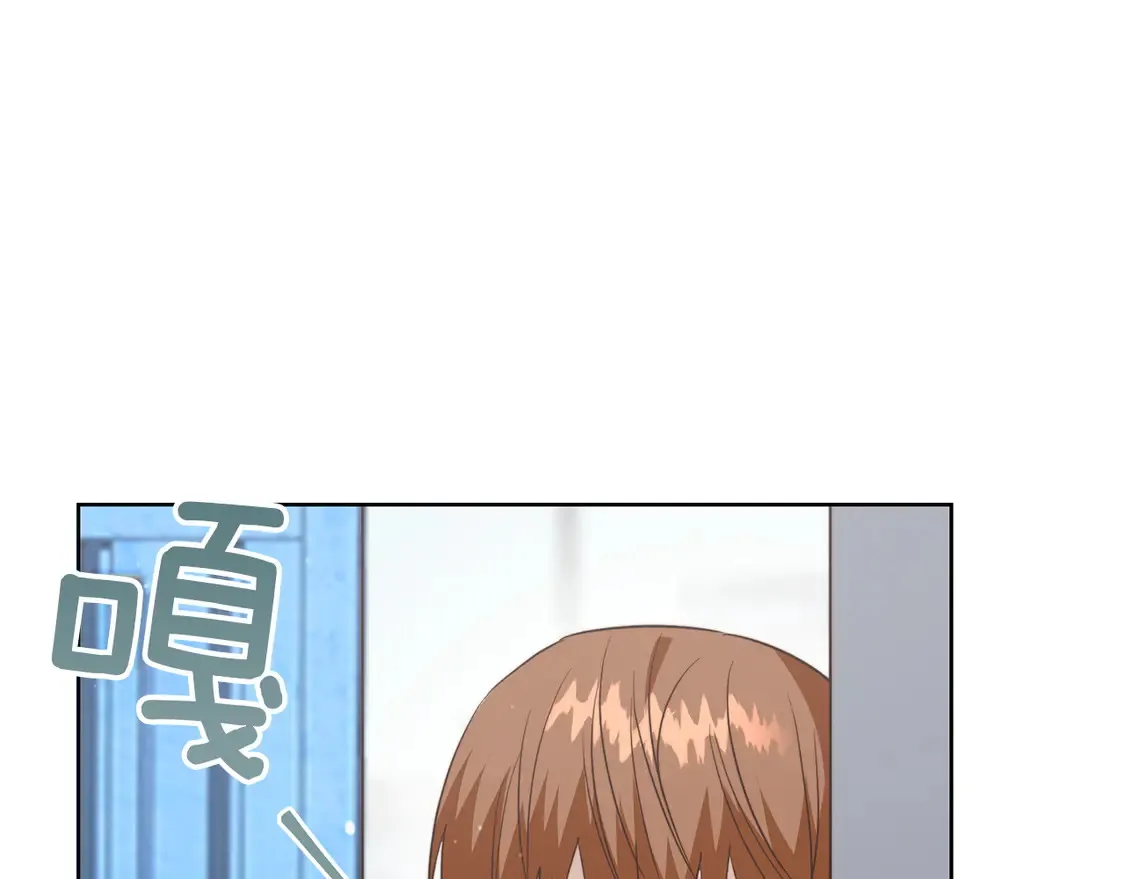 第68话 再见已是陌生人 第68页