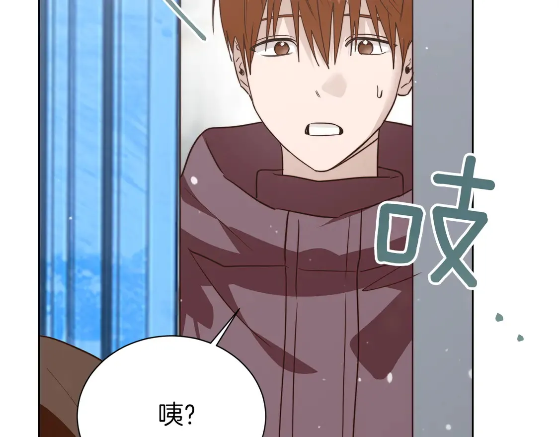 第68话 再见已是陌生人 第69页