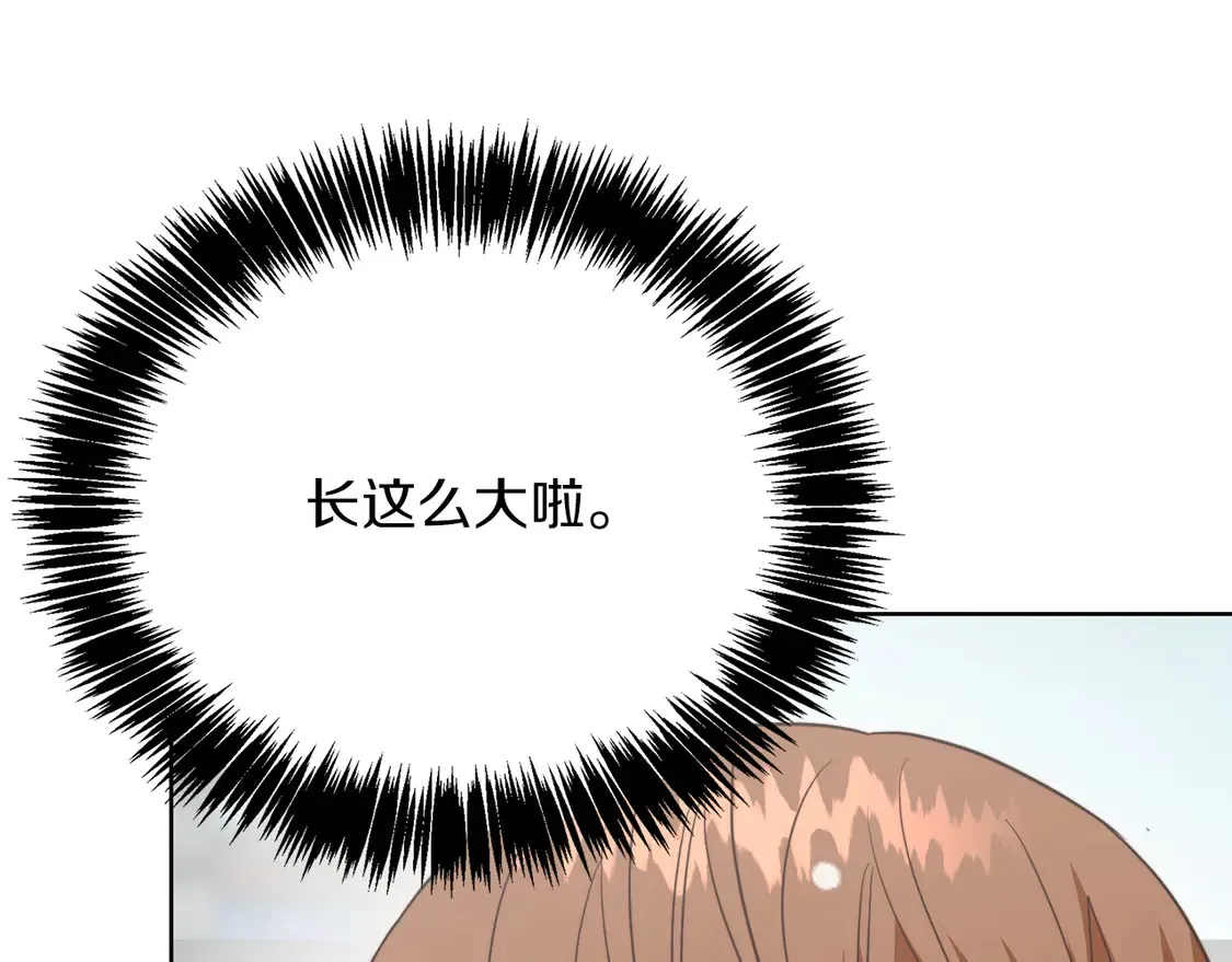 第68话 再见已是陌生人 第76页