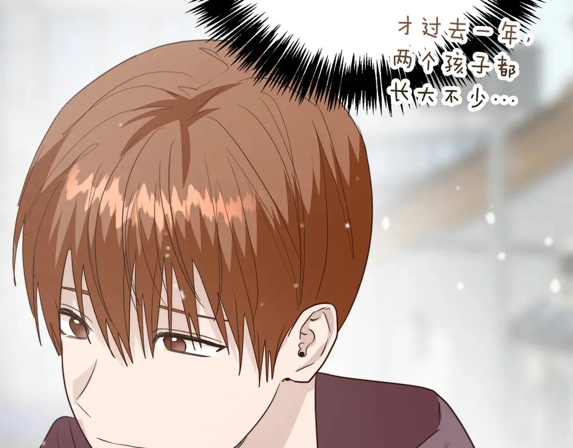 第68话 再见已是陌生人 第89页