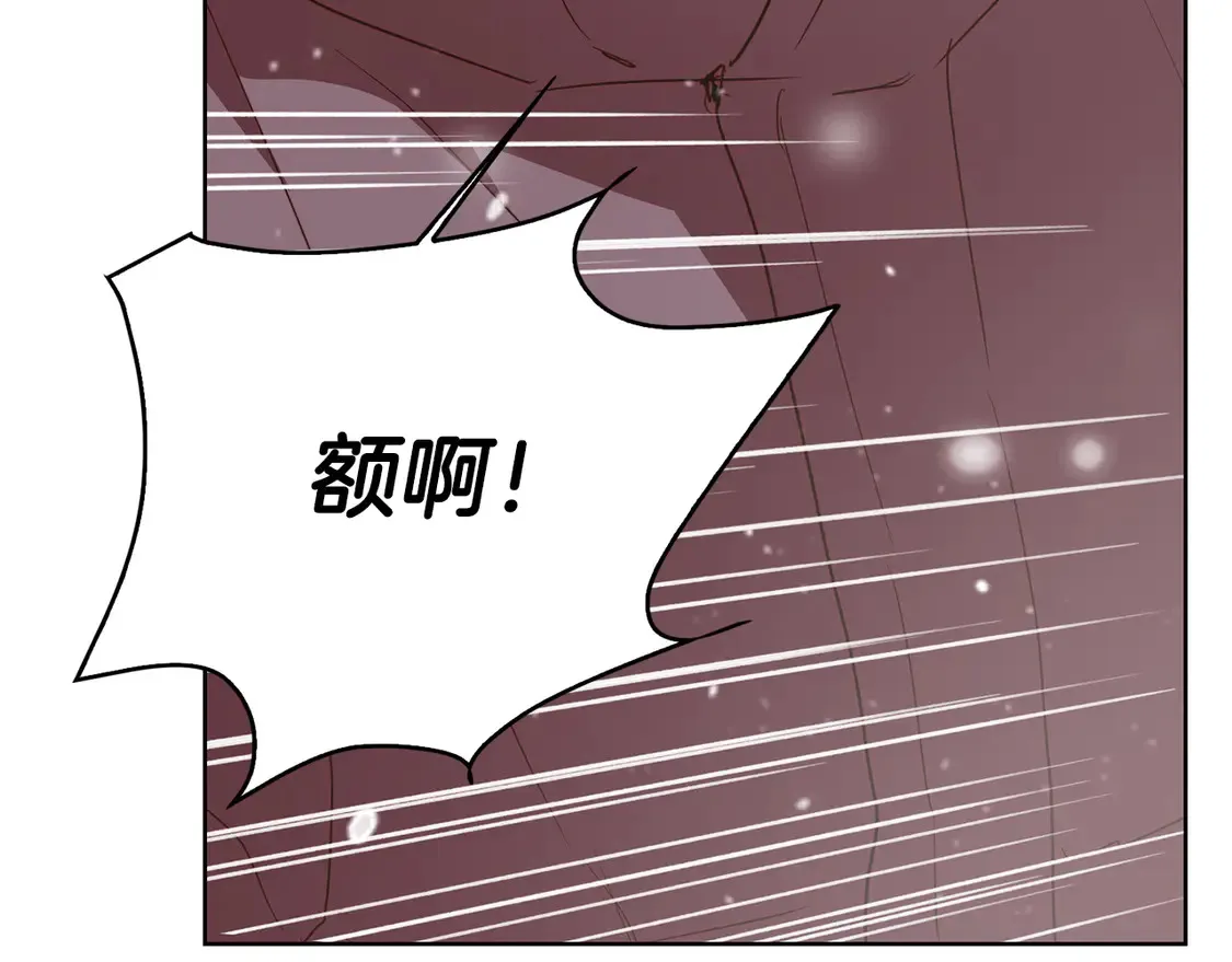 第68话 再见已是陌生人 第99页