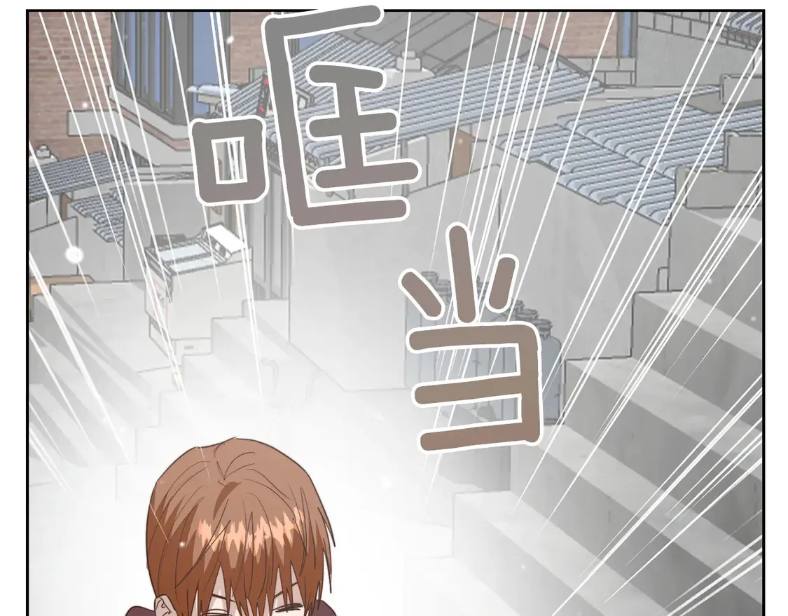 第68话 再见已是陌生人 第101页