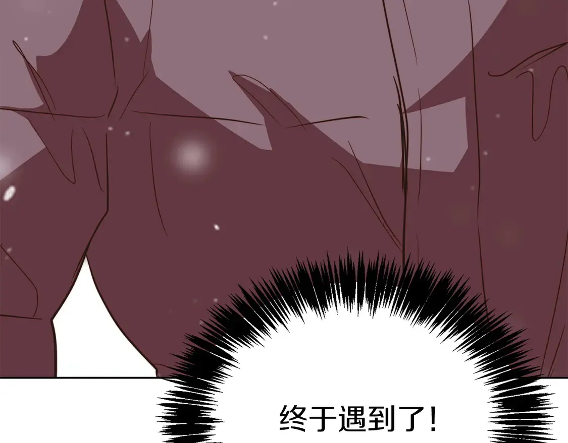 第68话 再见已是陌生人 第112页