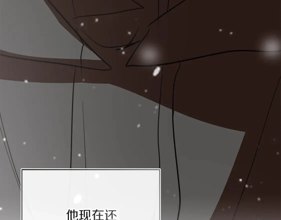 第68话 再见已是陌生人 第121页