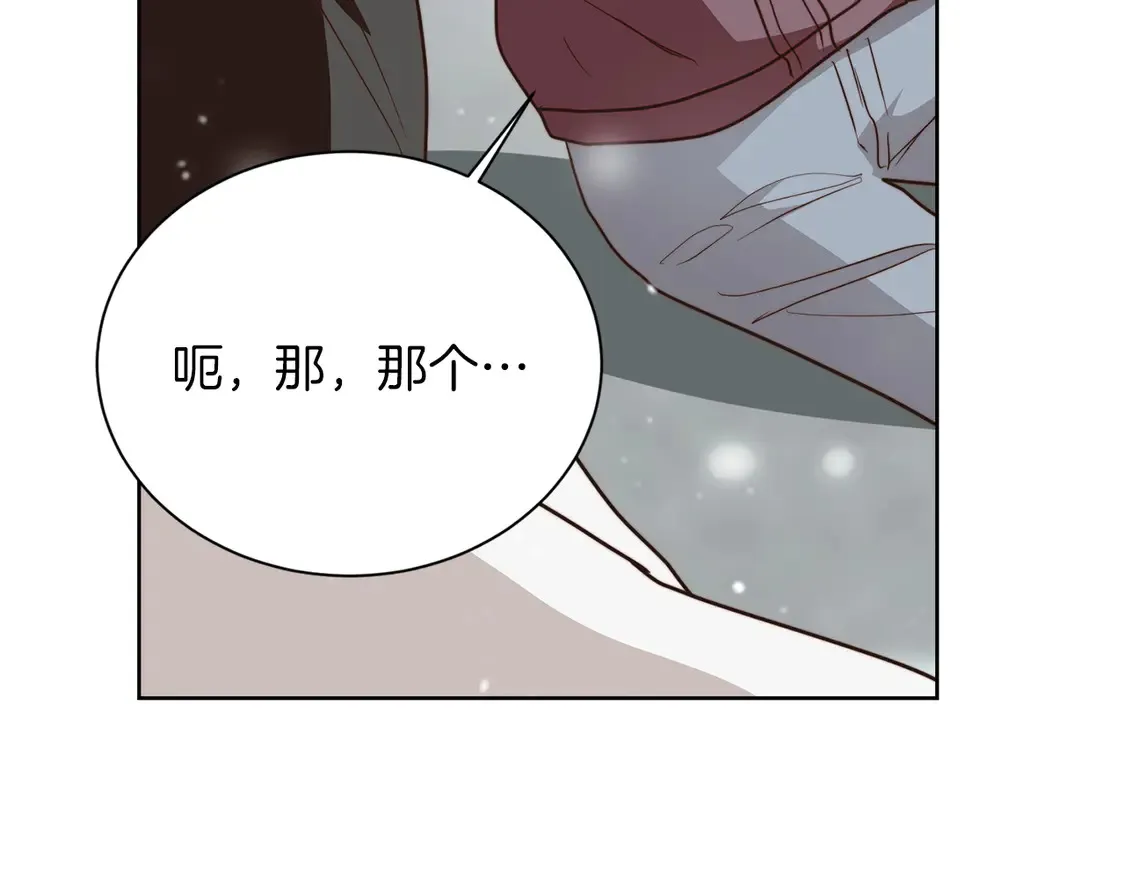 第68话 再见已是陌生人 第126页