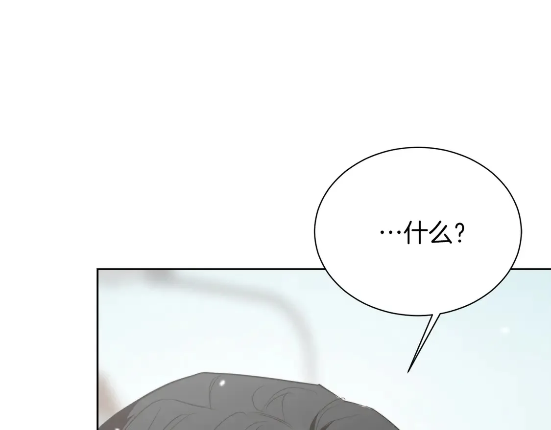 第68话 再见已是陌生人 第136页