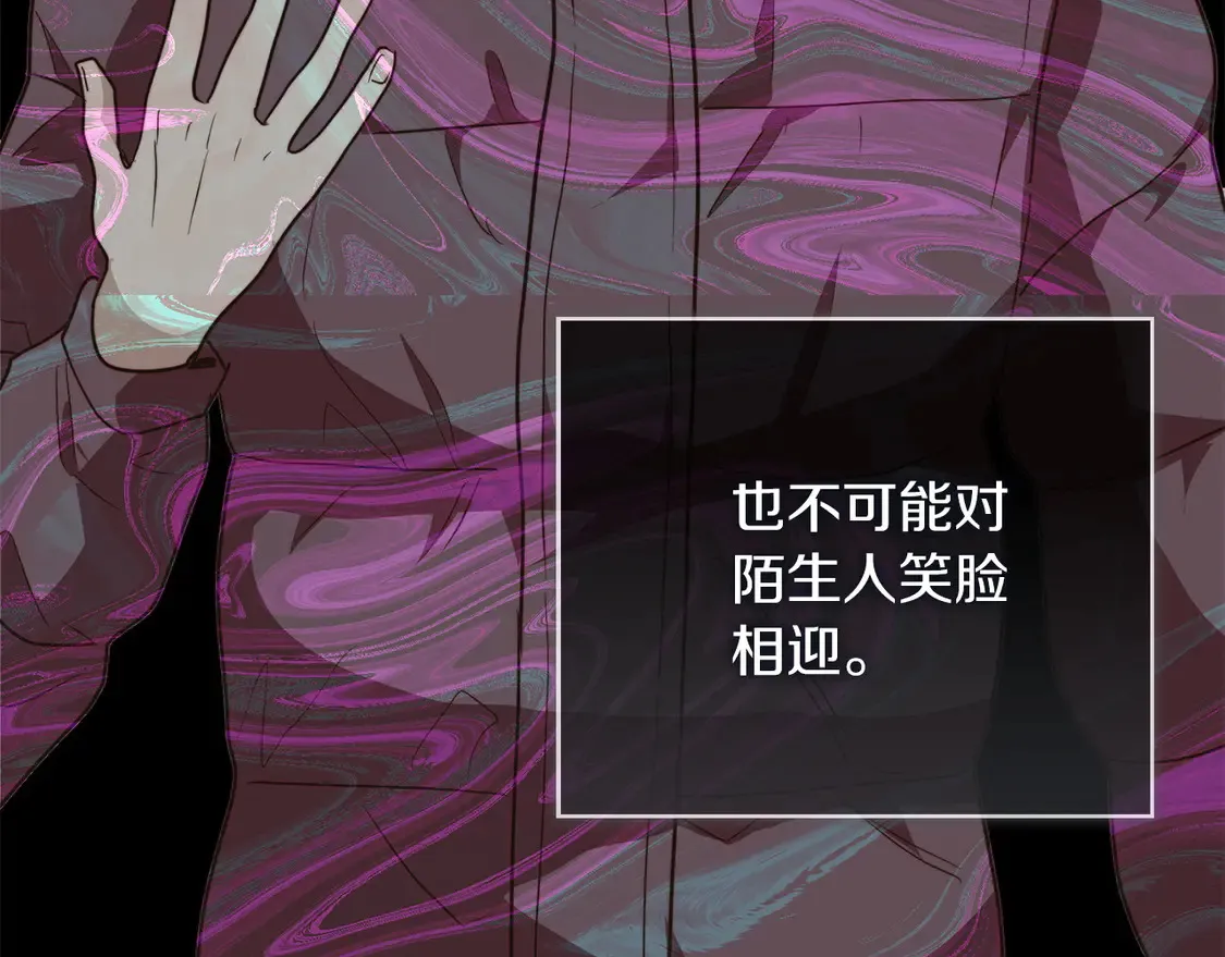第68话 再见已是陌生人 第149页