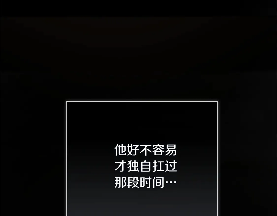 第68话 再见已是陌生人 第157页