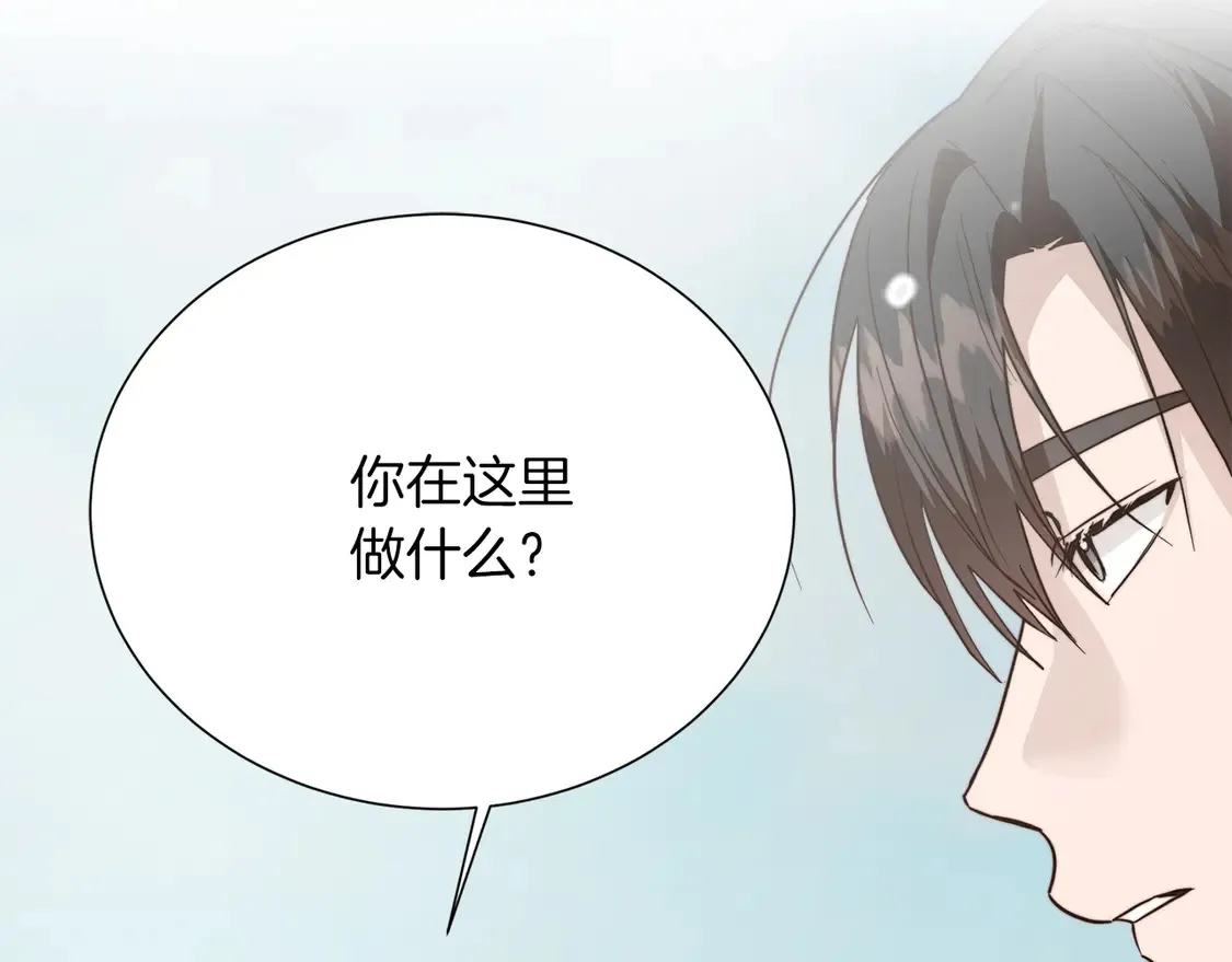 第68话 再见已是陌生人 第165页