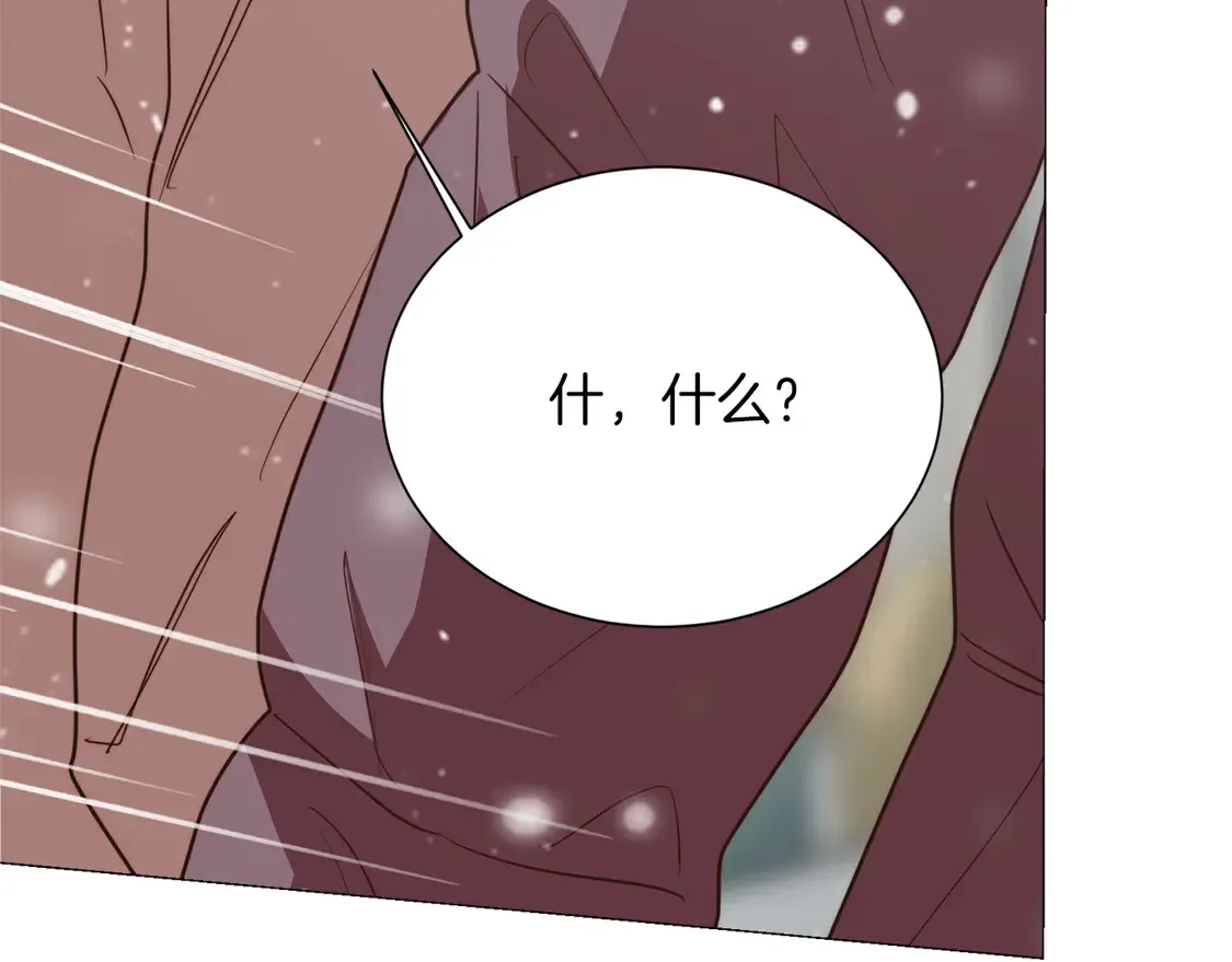第68话 再见已是陌生人 第179页