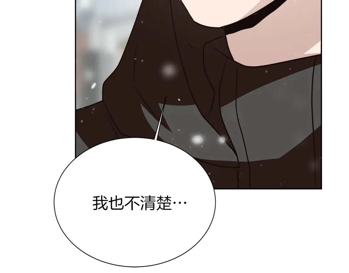 第68话 再见已是陌生人 第186页