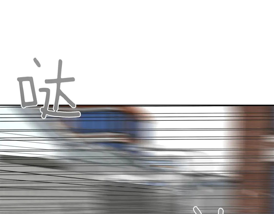 第68话 再见已是陌生人 第190页