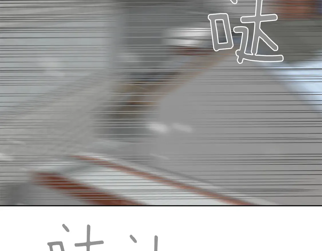 第68话 再见已是陌生人 第191页