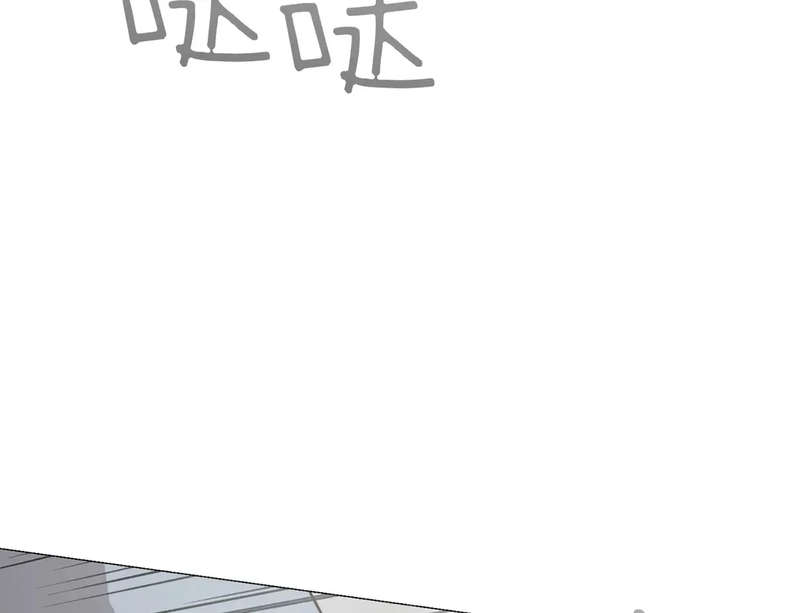 第68话 再见已是陌生人 第192页