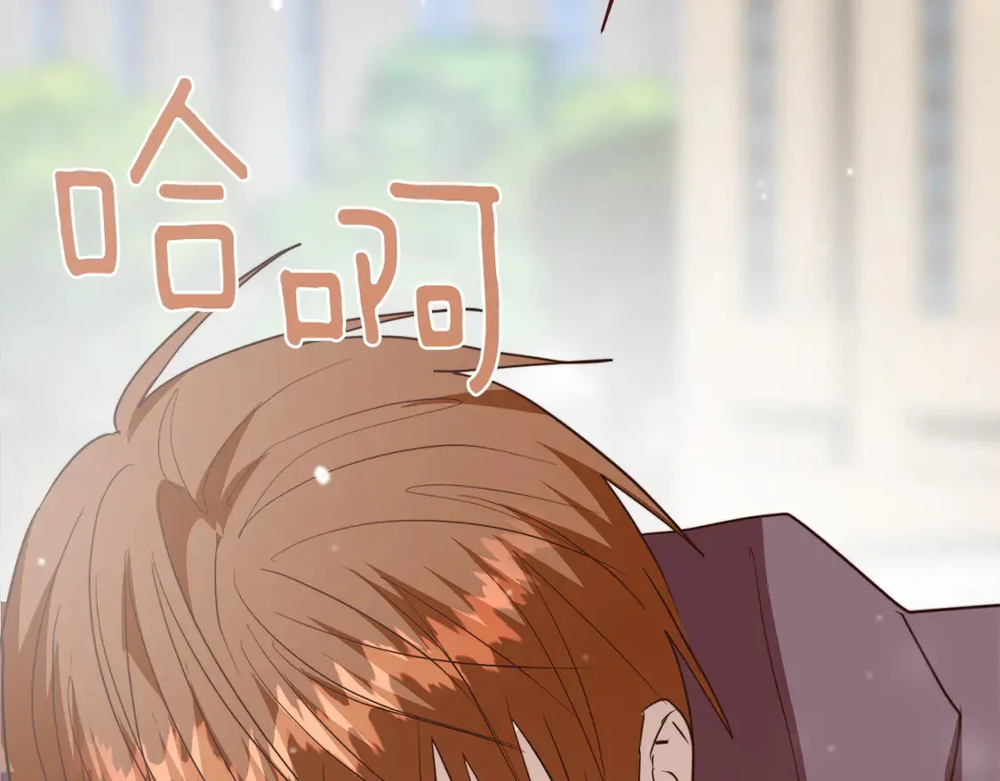 第68话 再见已是陌生人 第199页