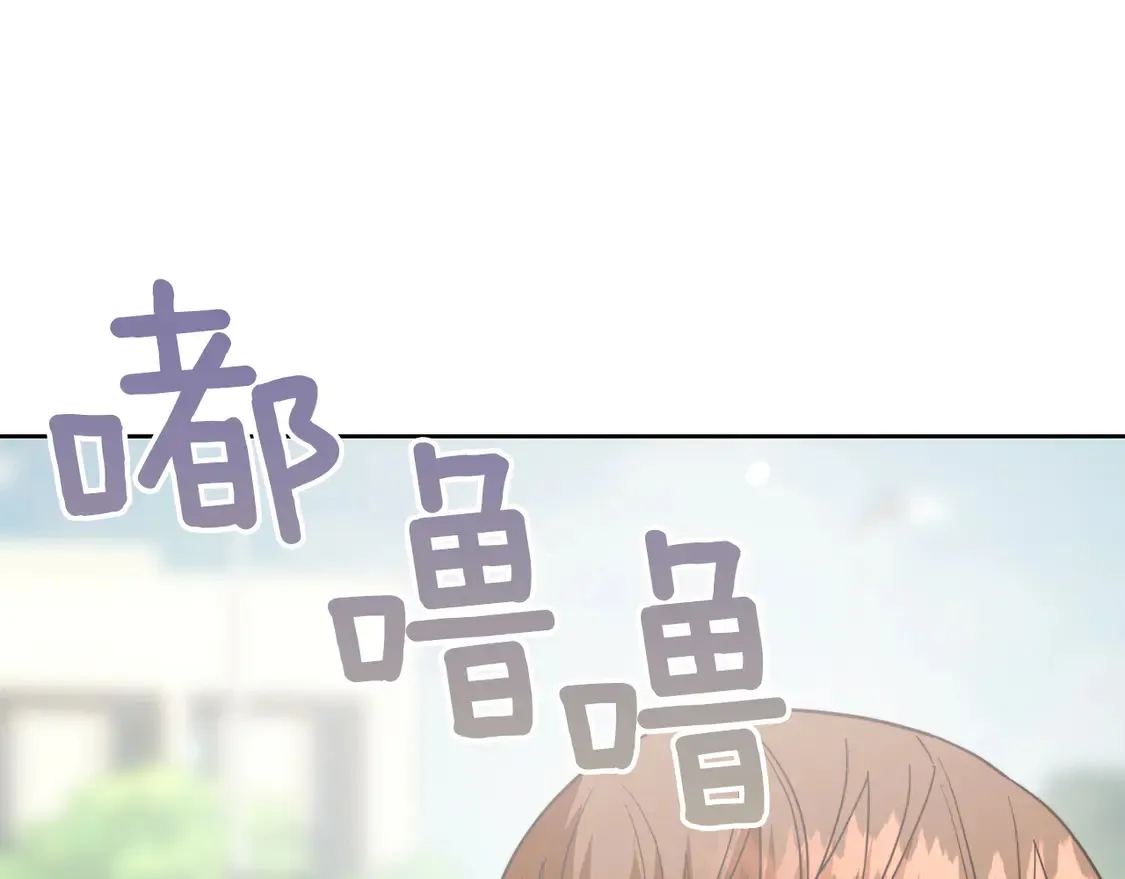 第68话 再见已是陌生人 第223页