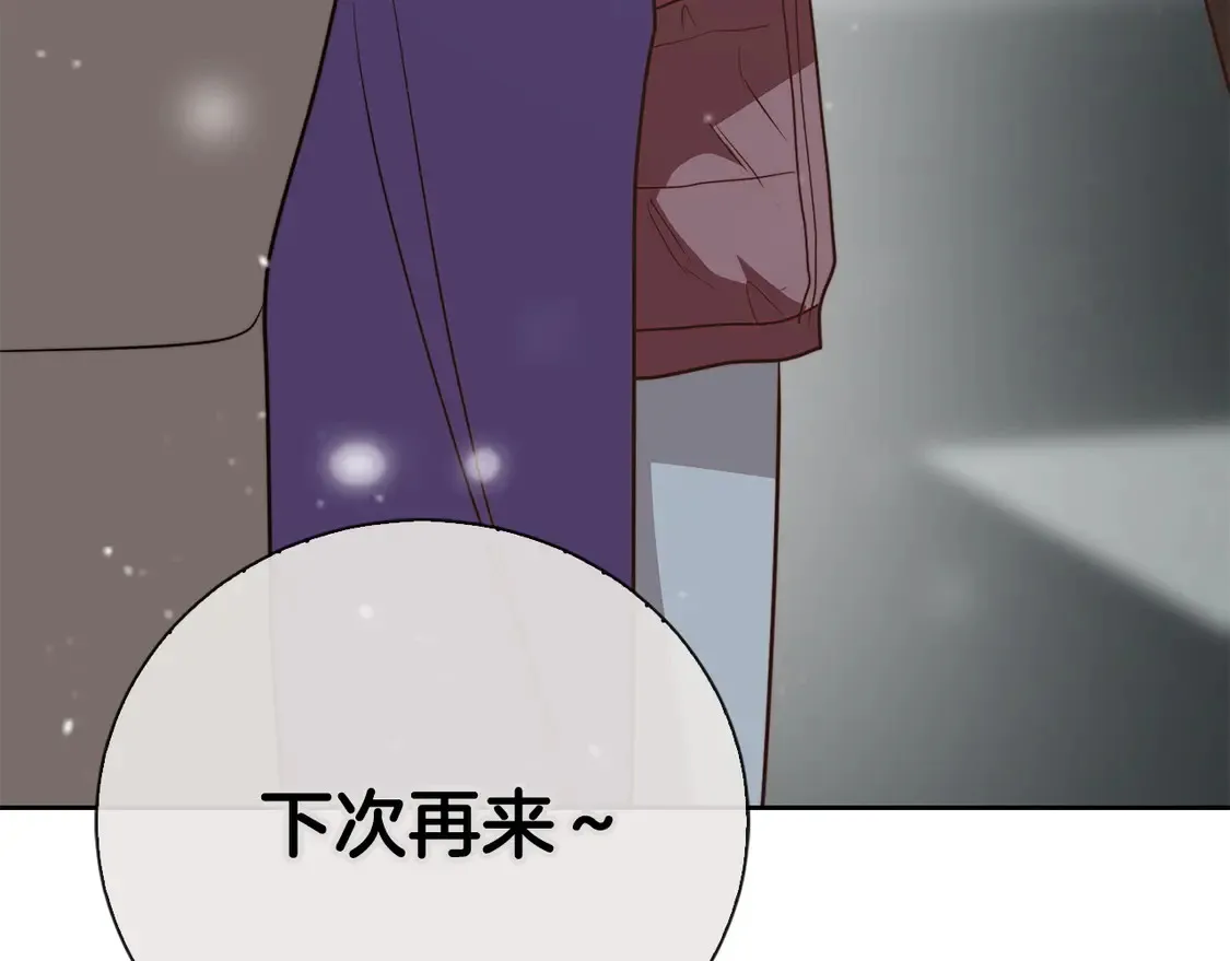 第68话 再见已是陌生人 第228页