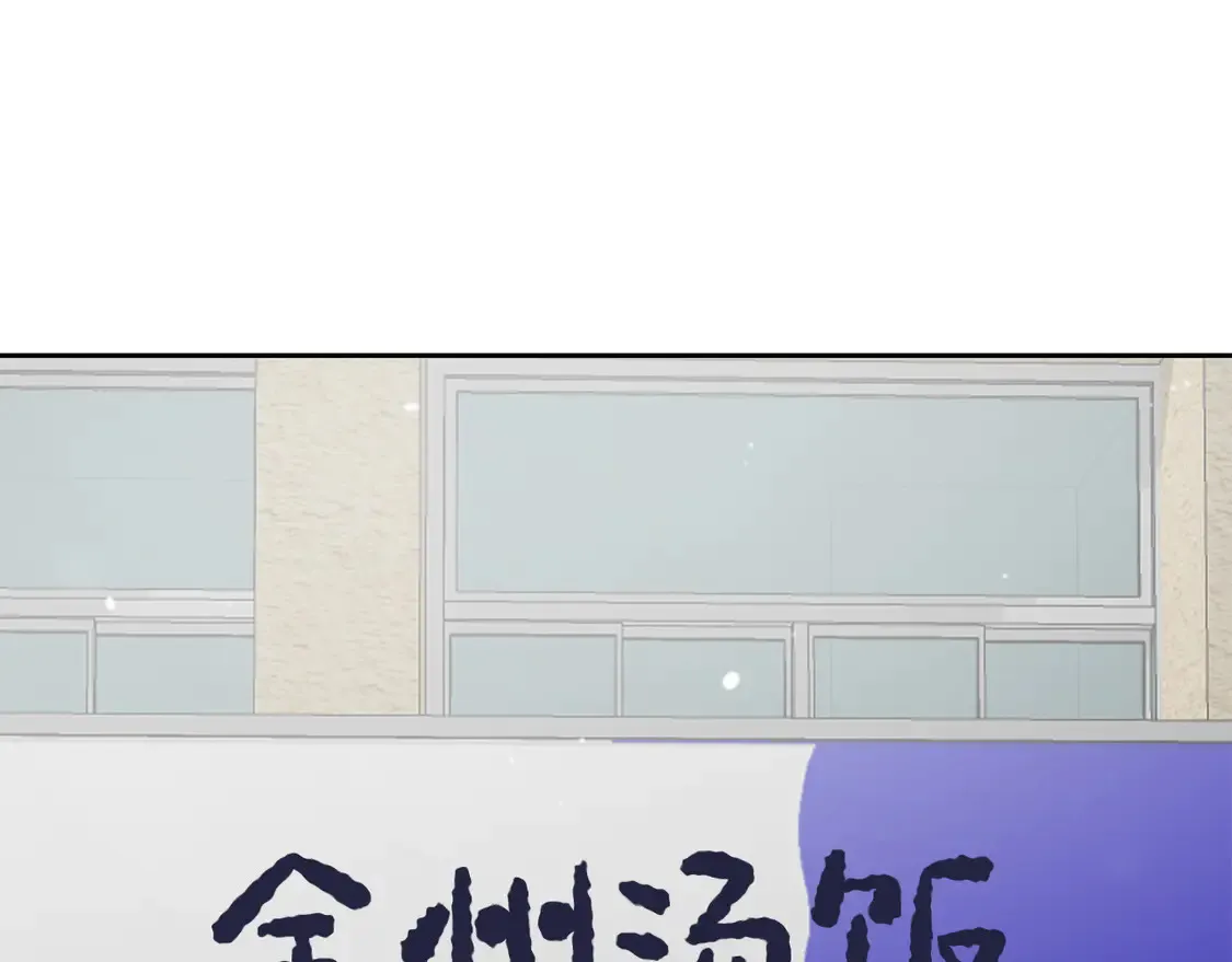 第68话 再见已是陌生人 第230页