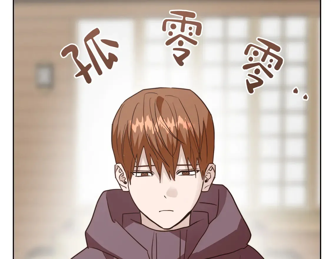 第68话 再见已是陌生人 第235页