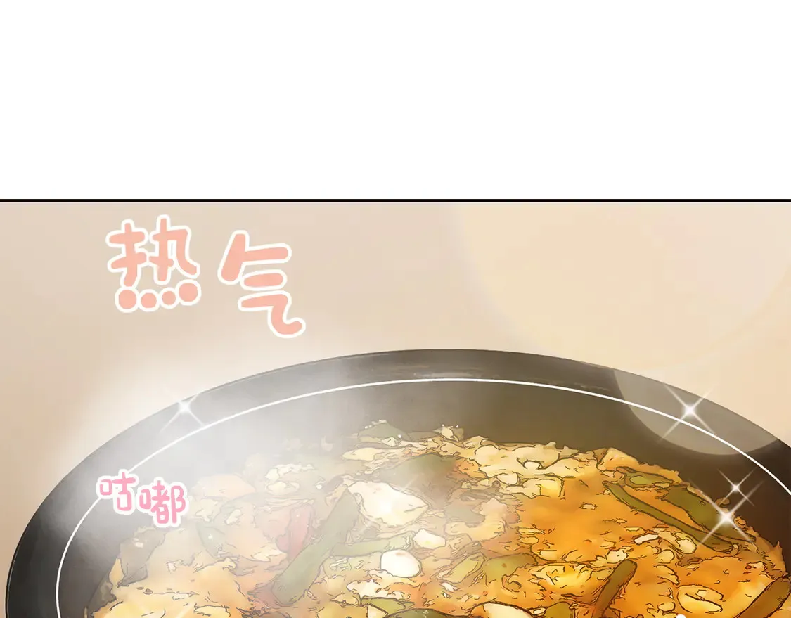 第68话 再见已是陌生人 第243页