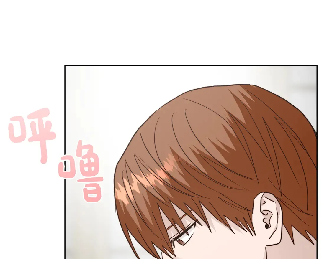 第68话 再见已是陌生人 第246页
