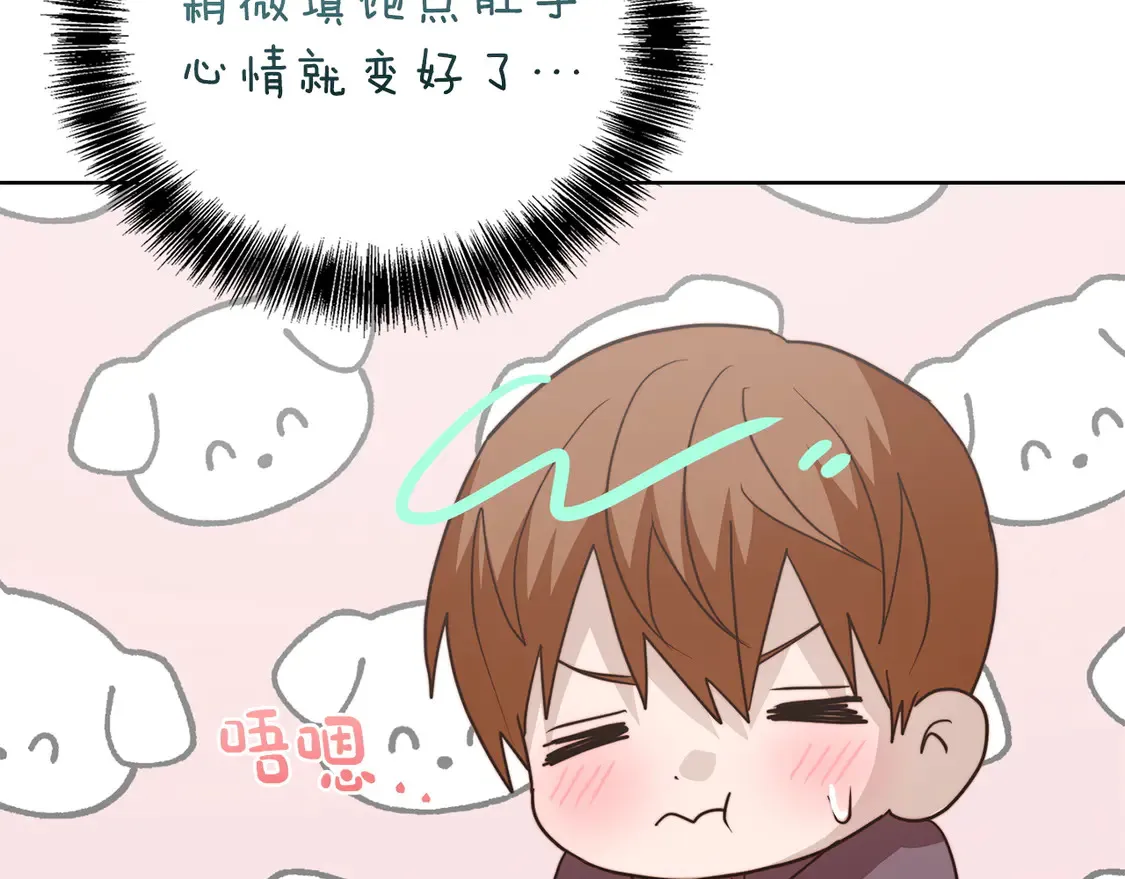 第68话 再见已是陌生人 第250页