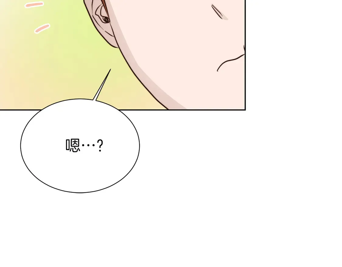第68话 再见已是陌生人 第254页
