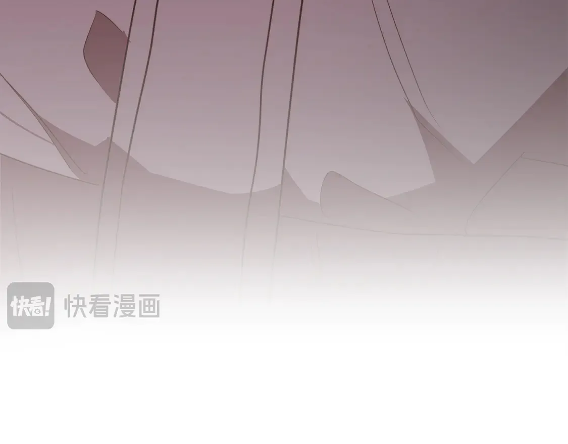 第69话 熟悉的味道 第9页