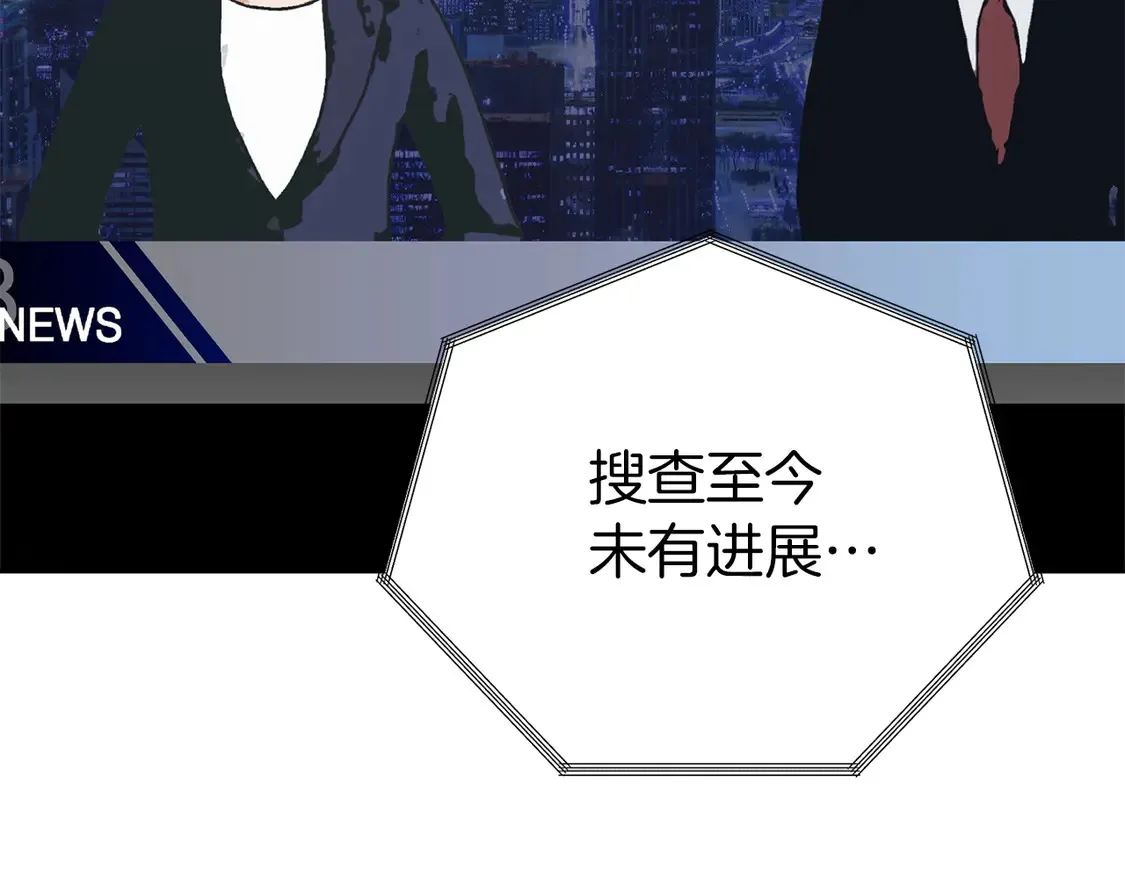 第69话 熟悉的味道 第48页