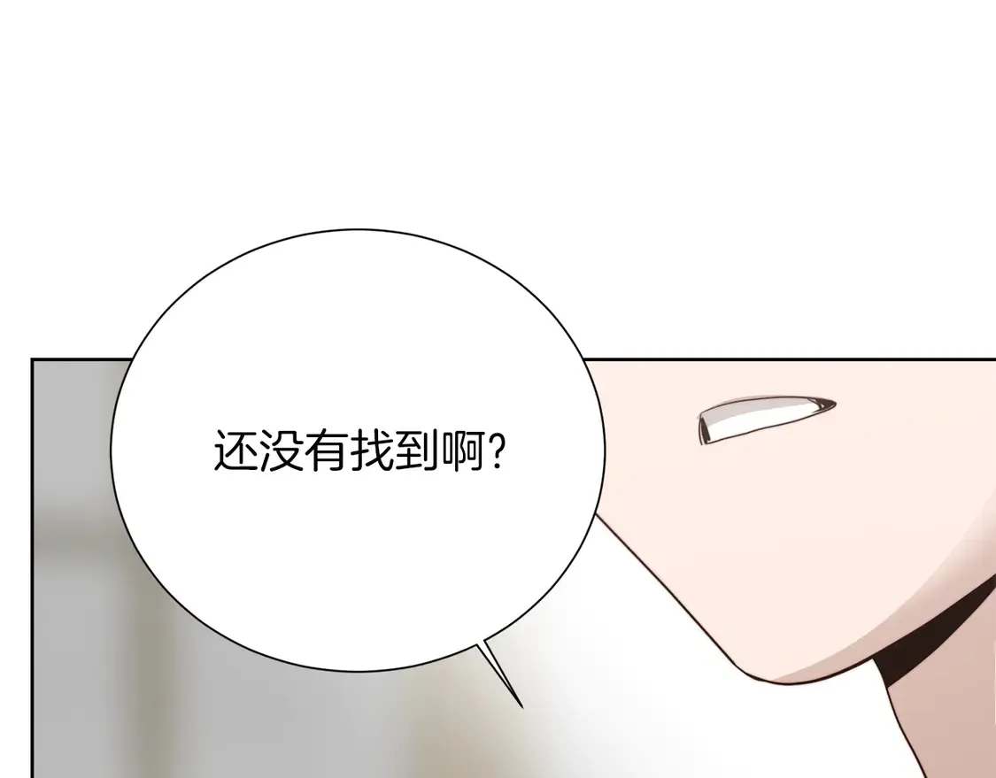 第69话 熟悉的味道 第50页
