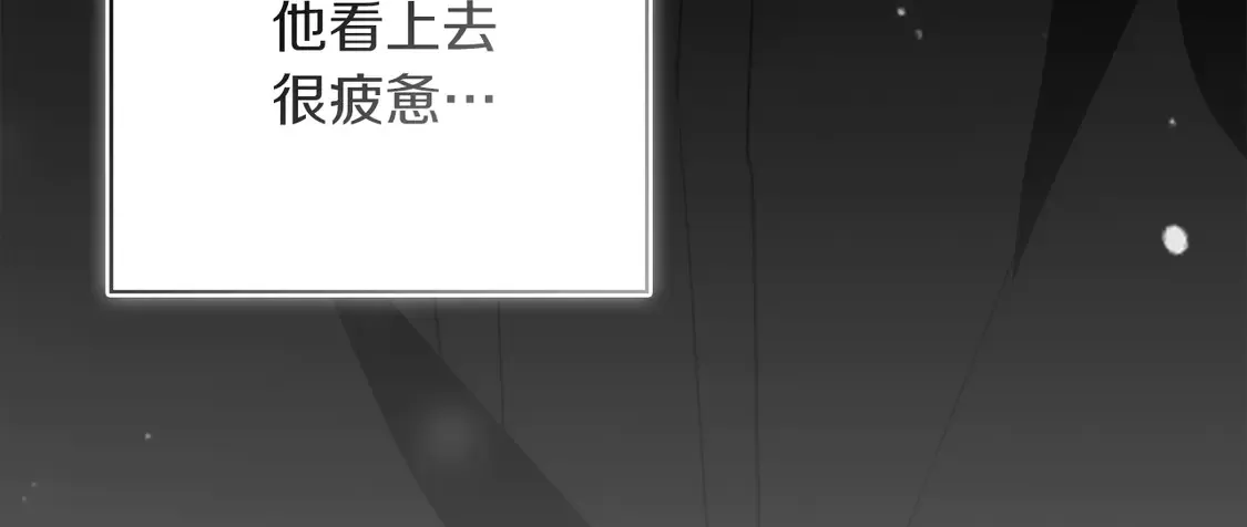 第69话 熟悉的味道 第73页