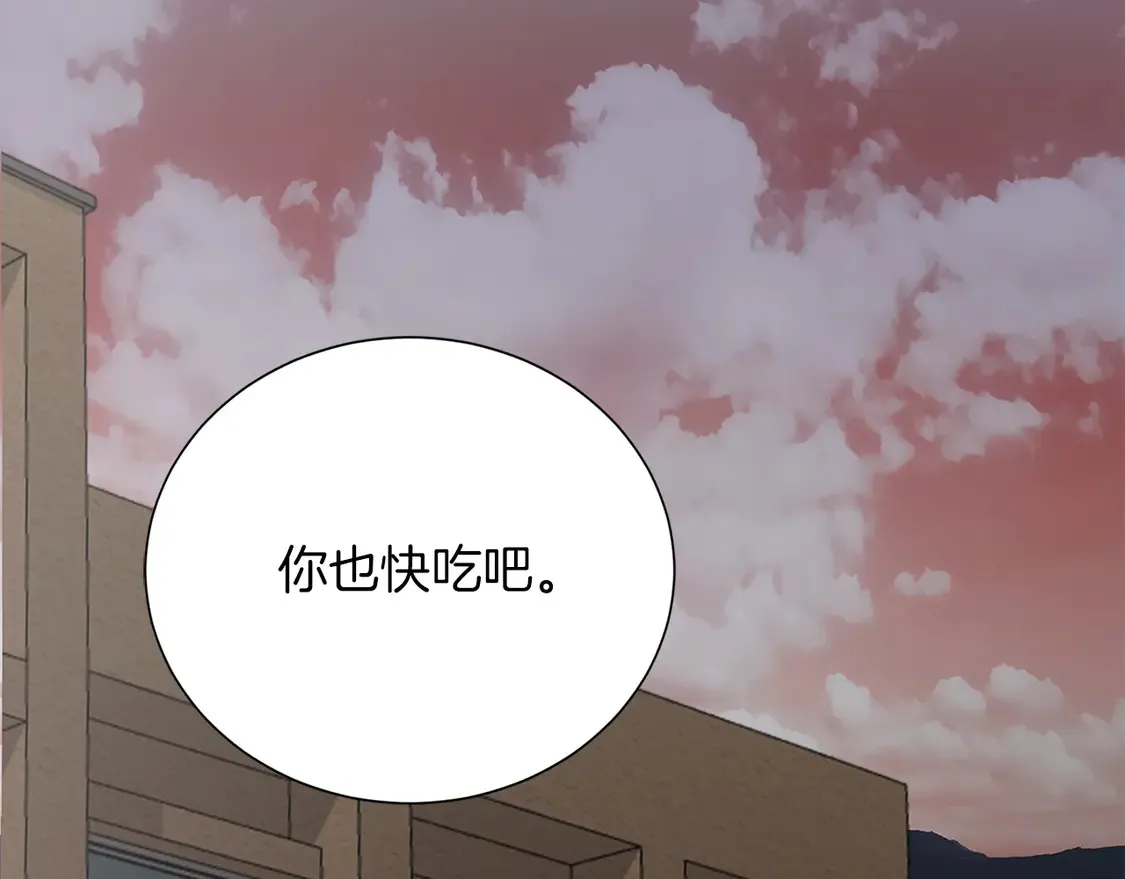 第69话 熟悉的味道 第107页