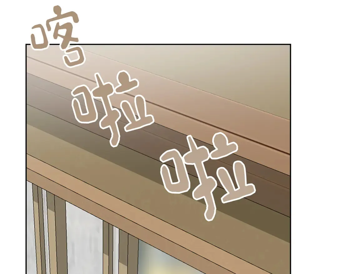 第69话 熟悉的味道 第113页
