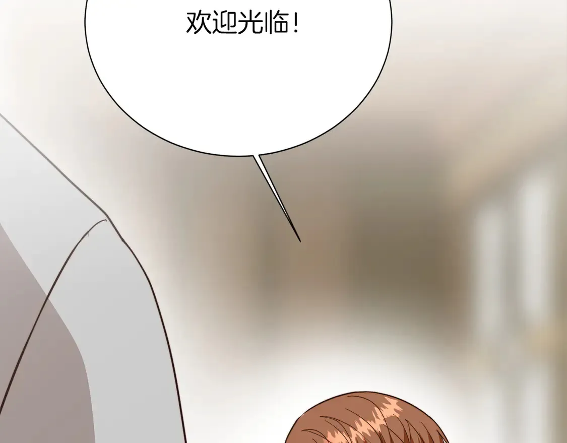 第69话 熟悉的味道 第117页