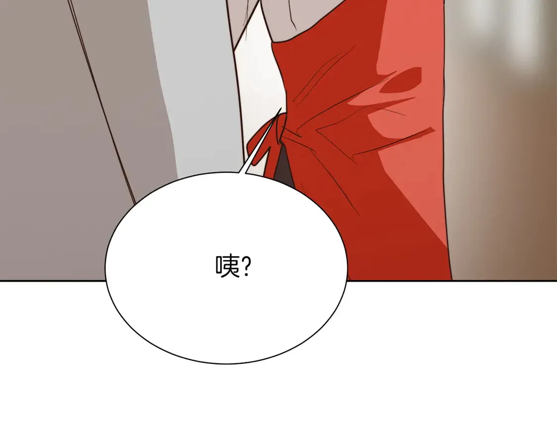 第69话 熟悉的味道 第119页