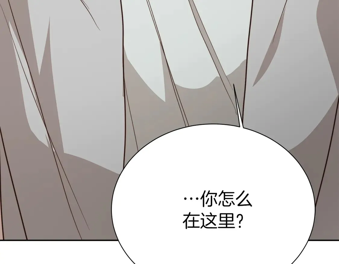 第69话 熟悉的味道 第123页