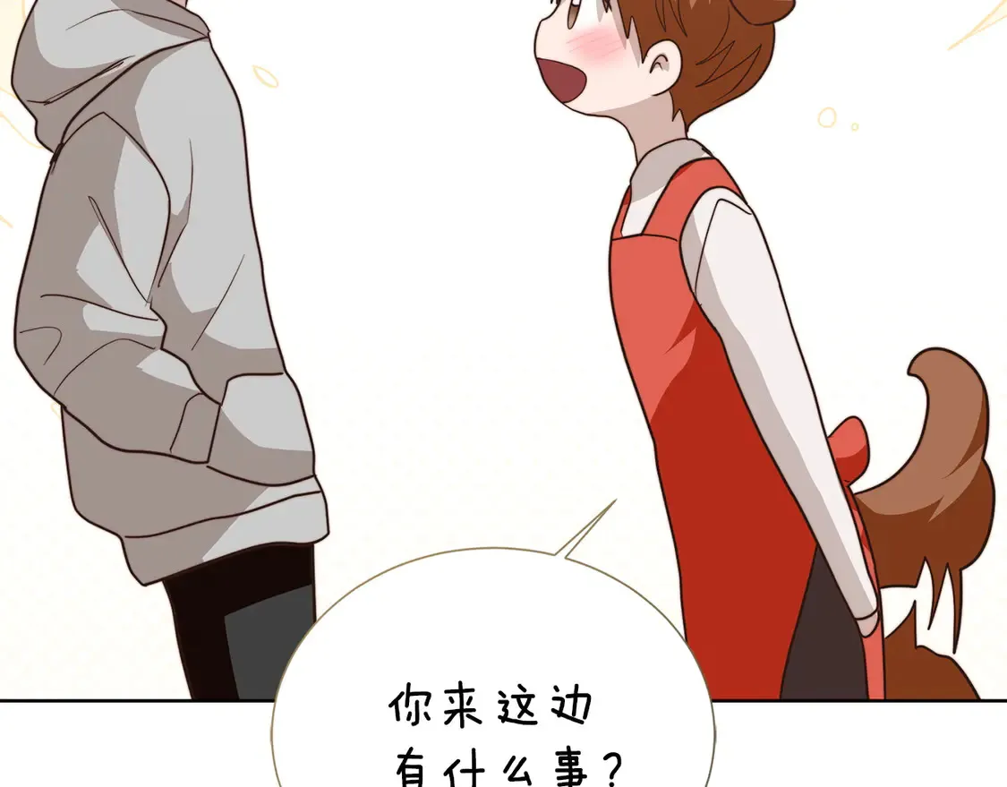 第69话 熟悉的味道 第126页