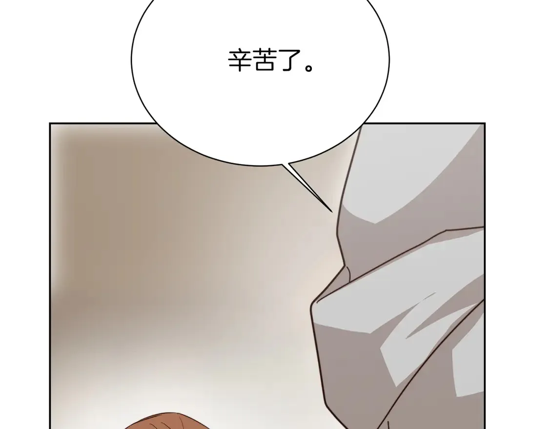 第69话 熟悉的味道 第143页