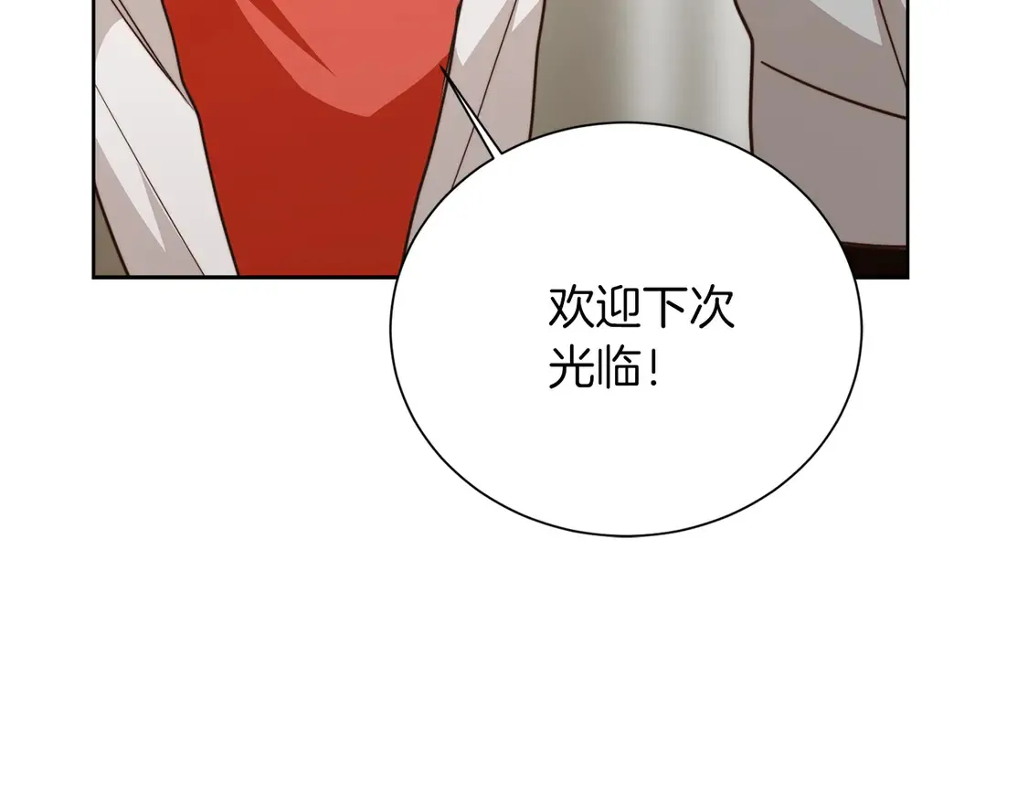 第69话 熟悉的味道 第145页