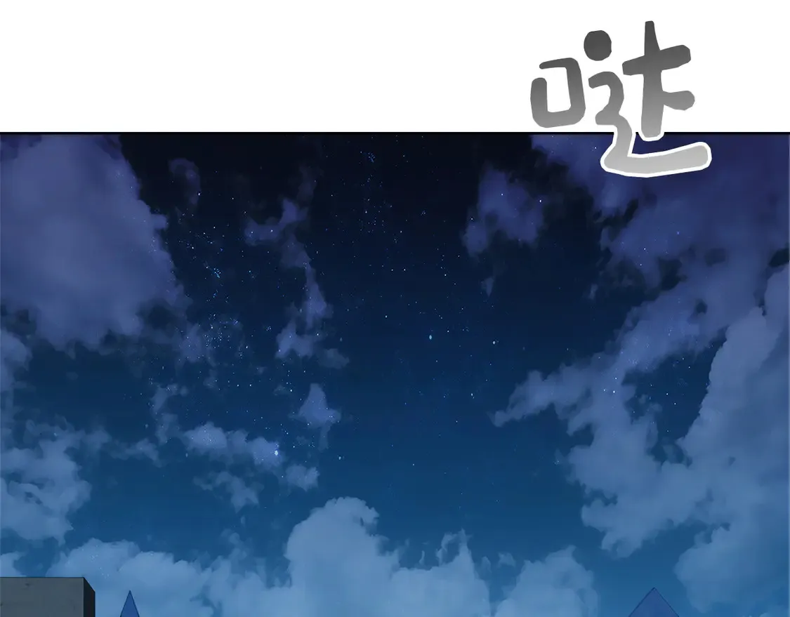 第69话 熟悉的味道 第154页