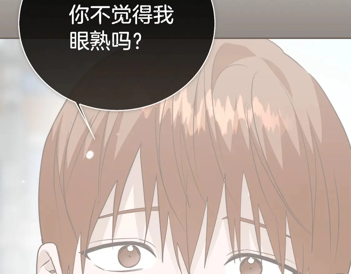 第69话 熟悉的味道 第163页