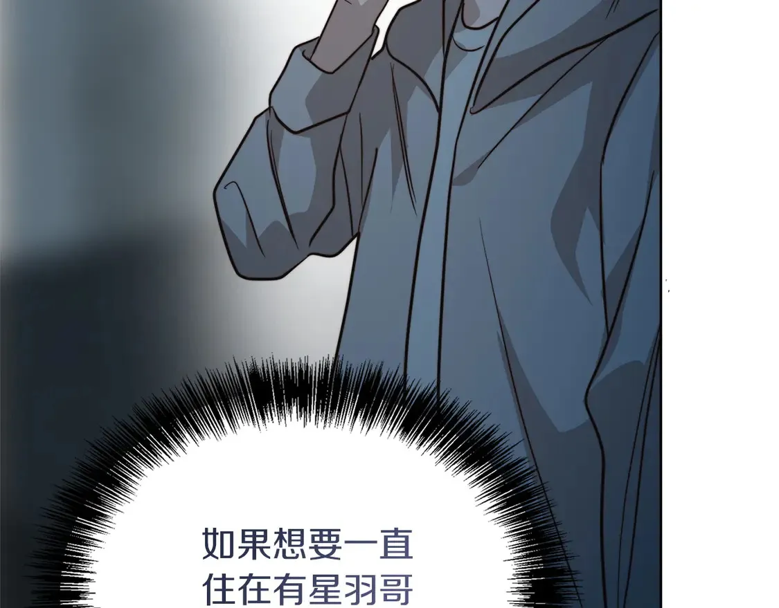 第69话 熟悉的味道 第181页