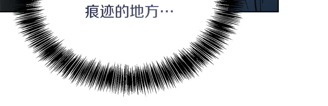 第69话 熟悉的味道 第182页