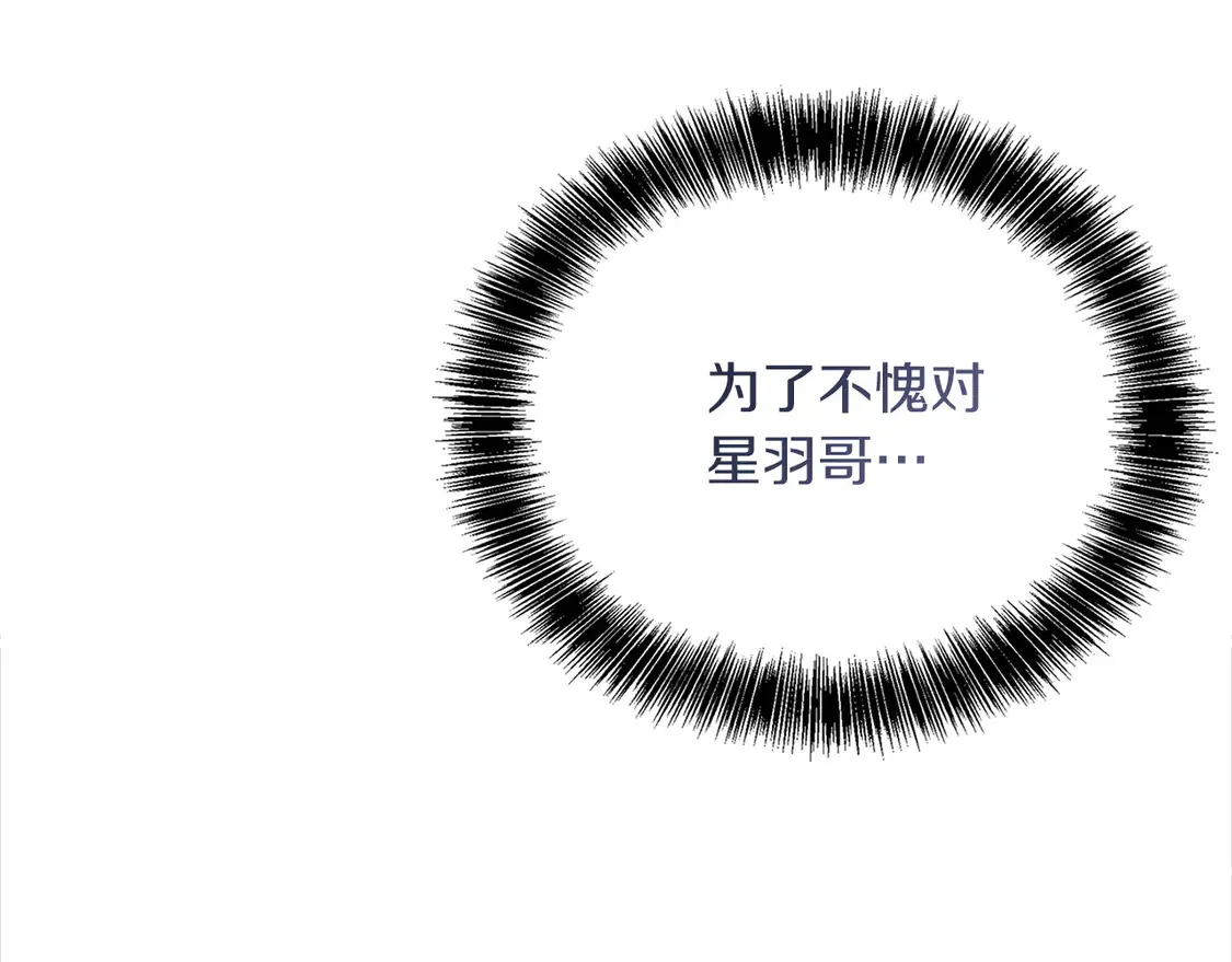 第69话 熟悉的味道 第183页