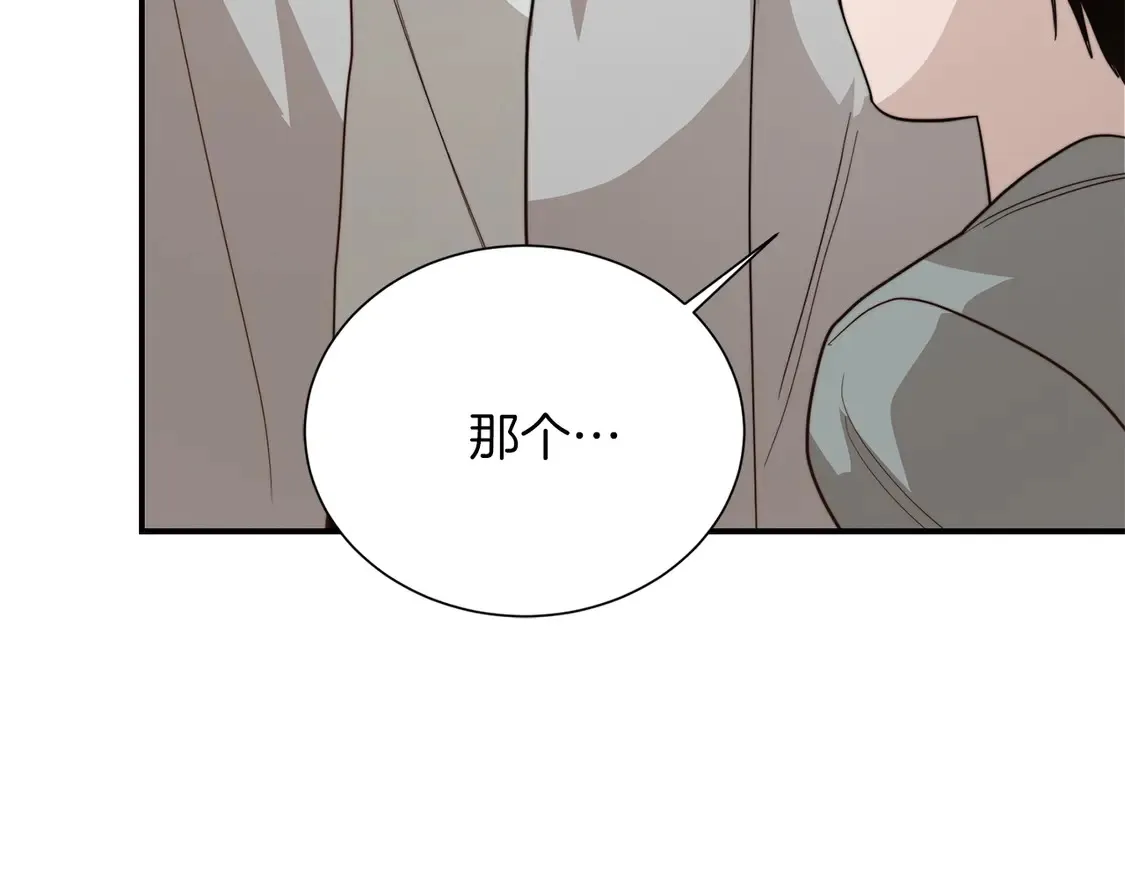第69话 熟悉的味道 第192页